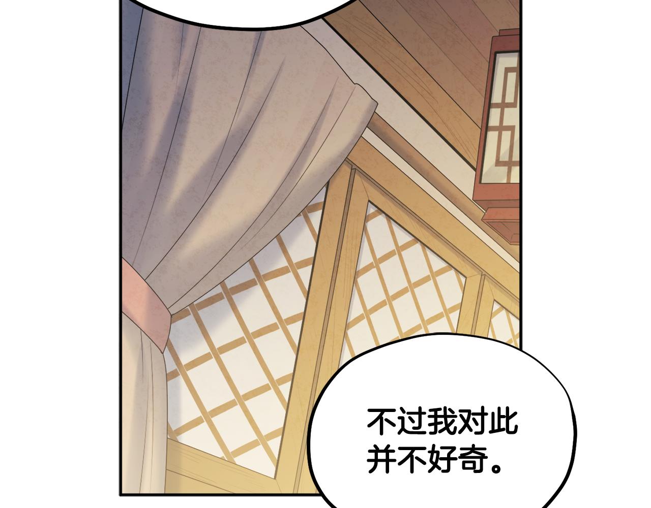 第77话 谈条件105