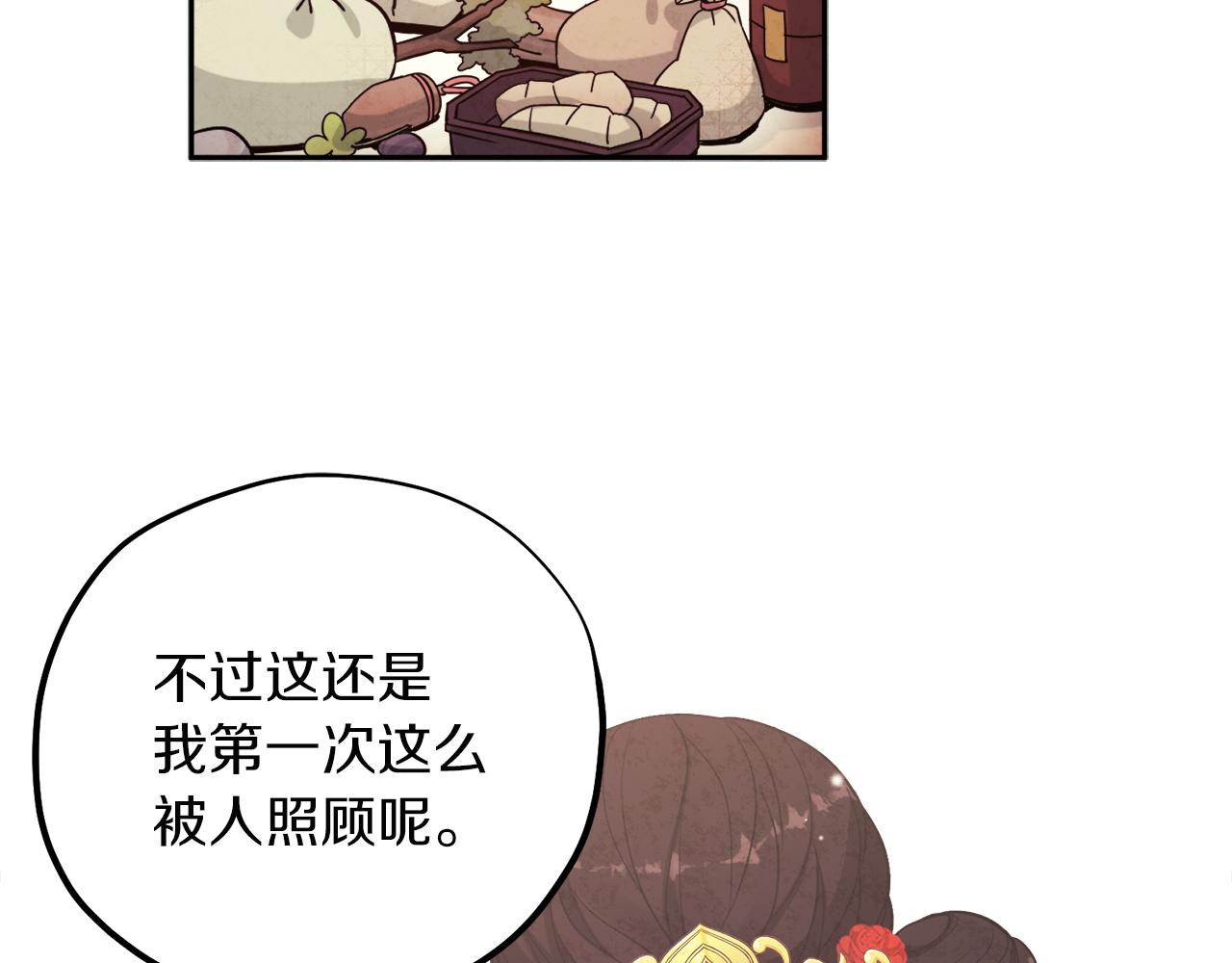 第17话 分别时刻51