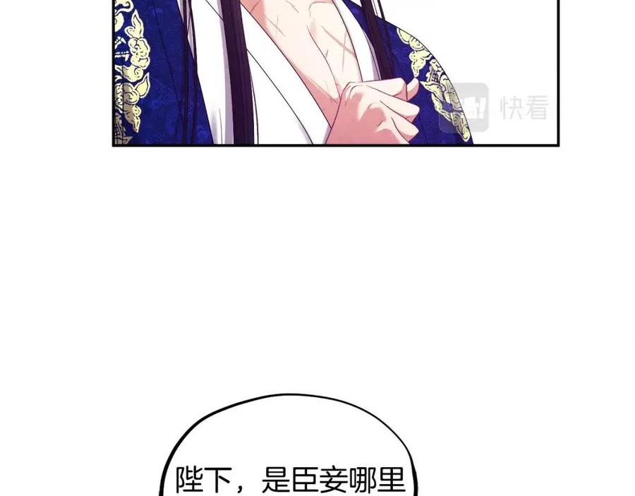 第40话 身不由己150