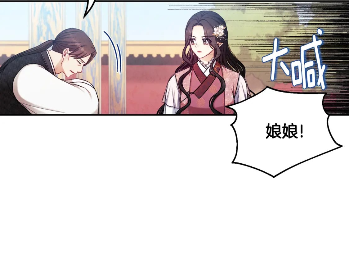 第111话 你不能这么做154