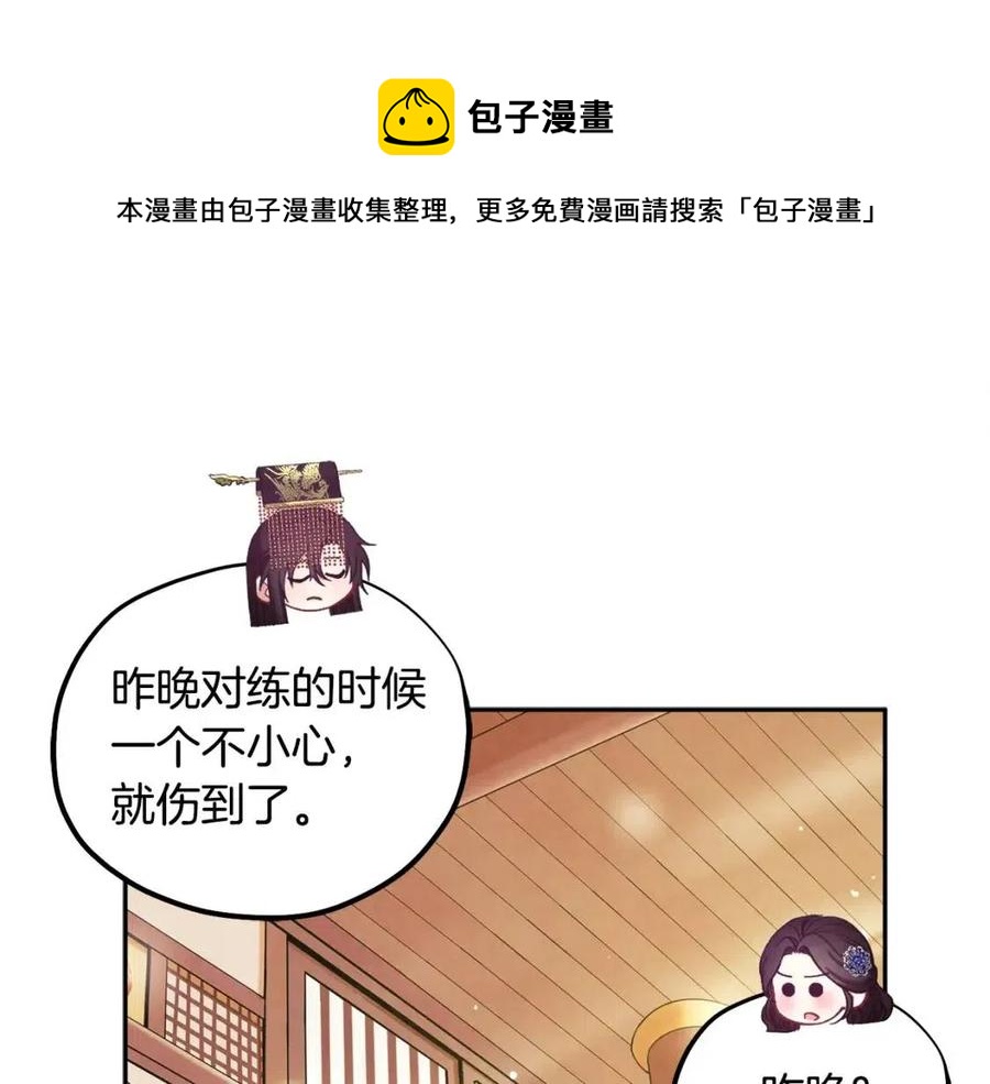 第48话 定情信物28