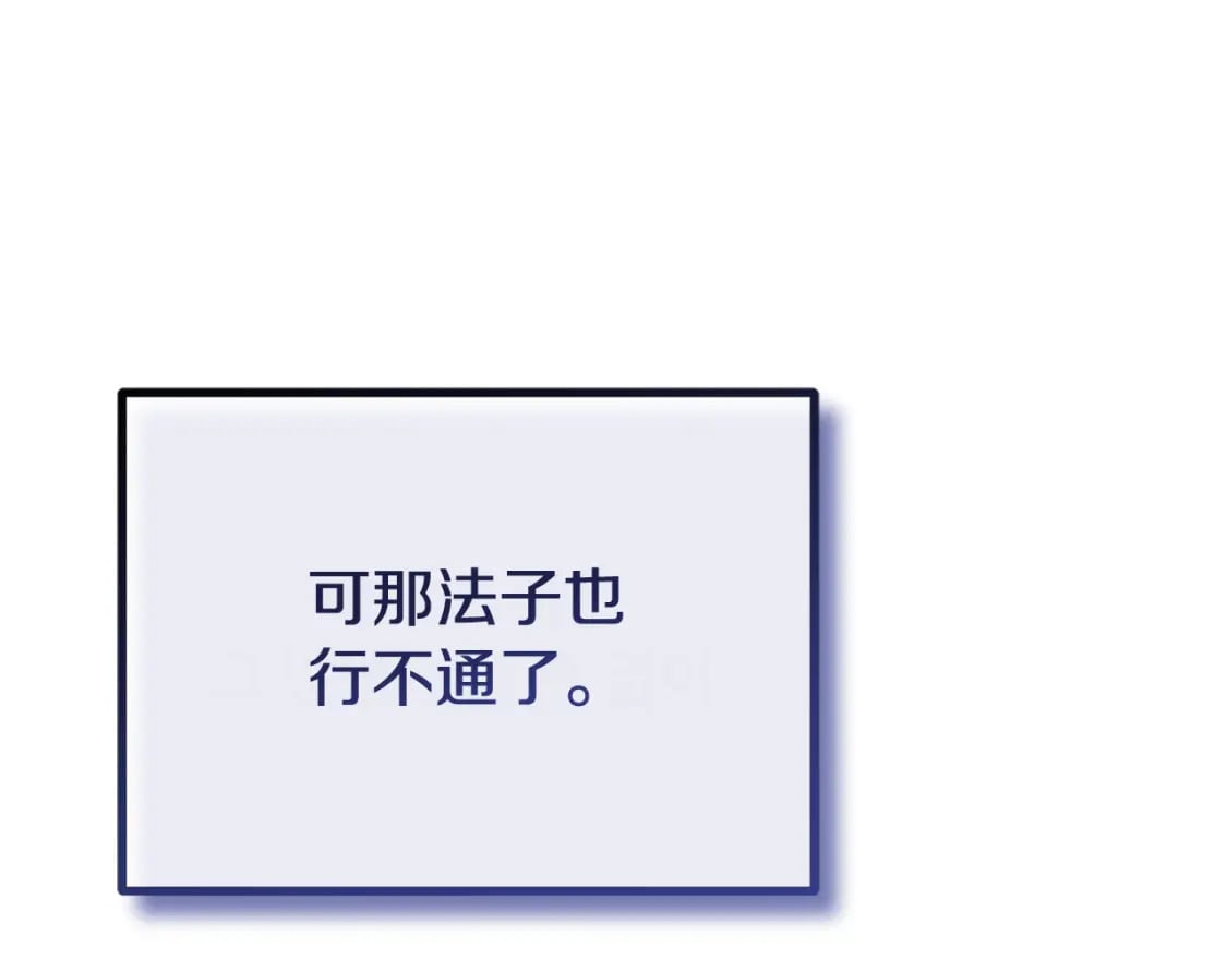 番外9 父子争宠188