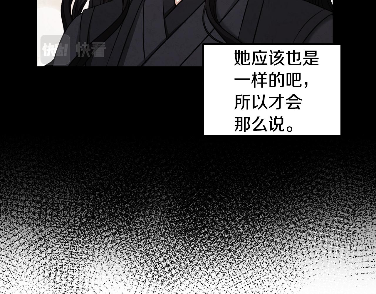 第二季完结篇 行刺143