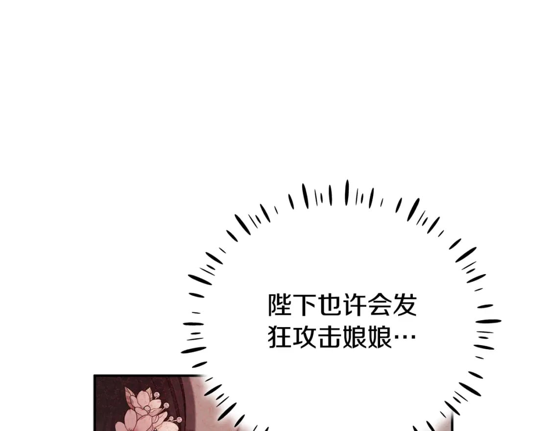 第111话 你不能这么做151