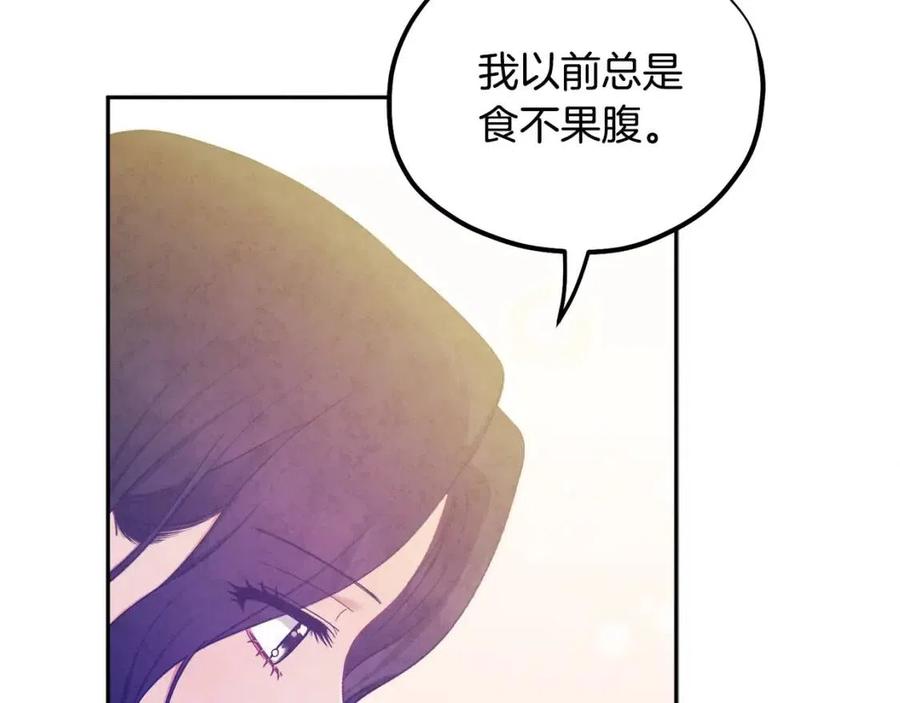 第60话 人才重用制30