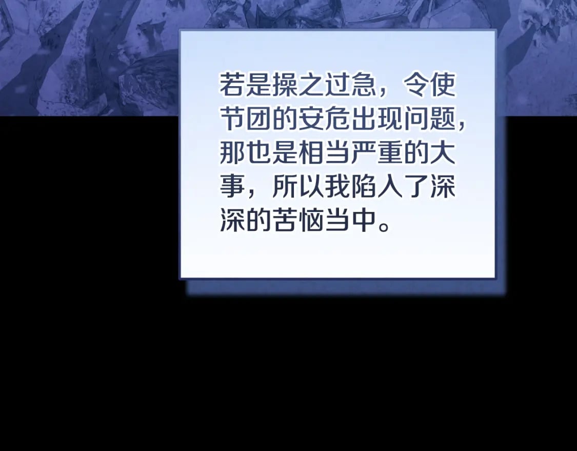 番外4 立刻去见他63