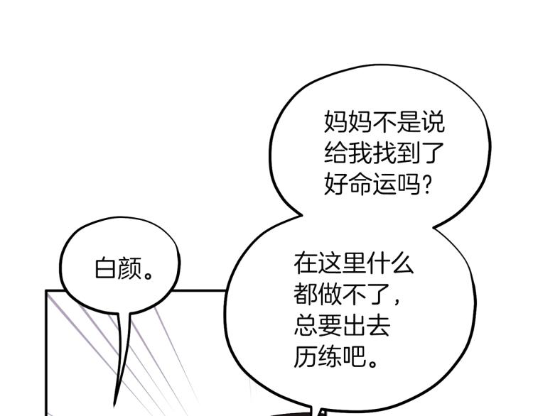 第6话 失明的原因124