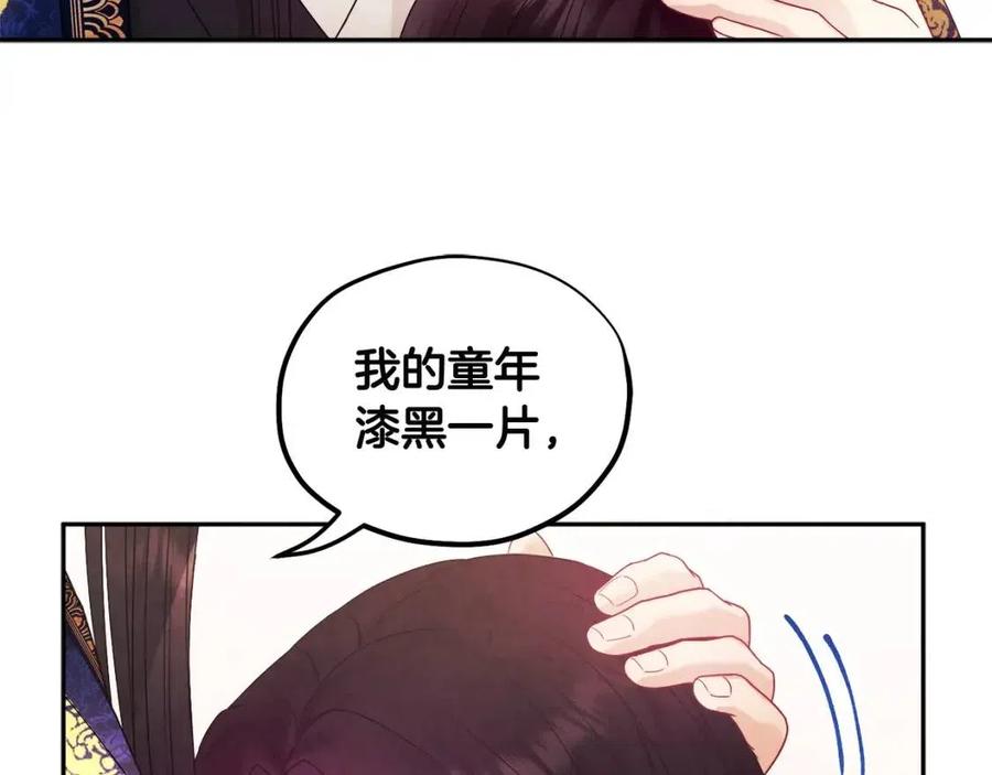 第51话 疑虑105