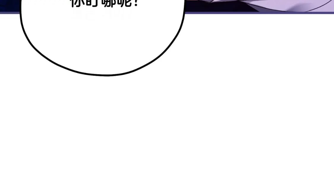 番外8 遵命主人162