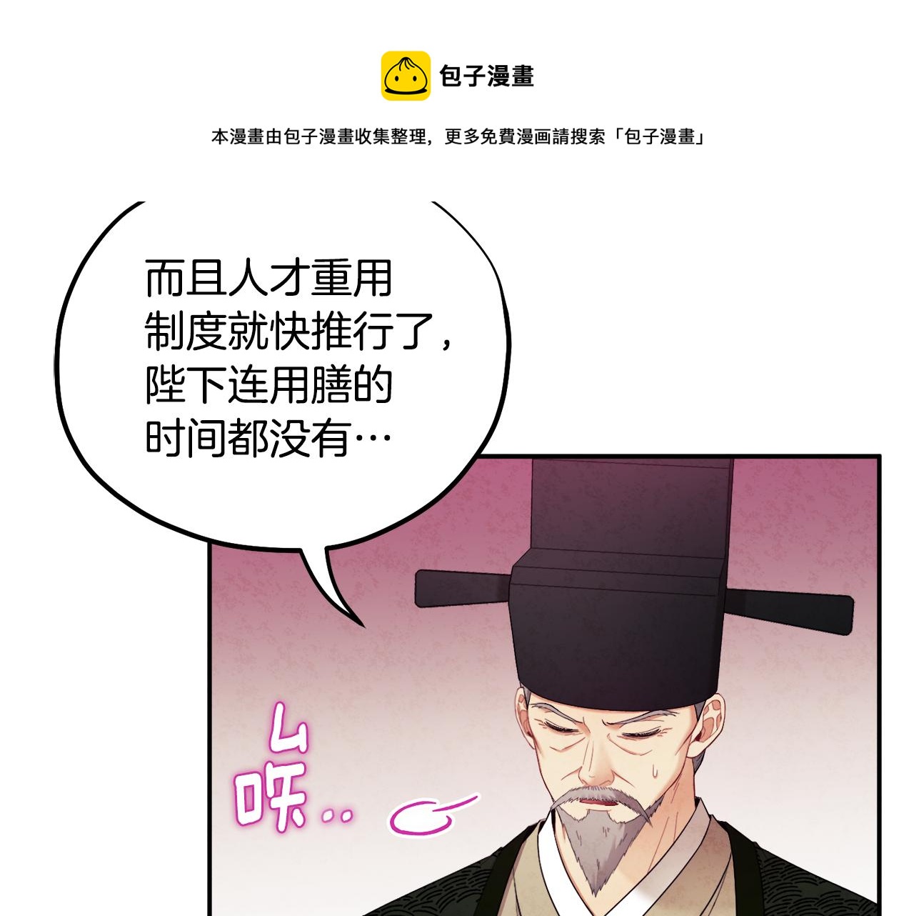第81话 强强联手160