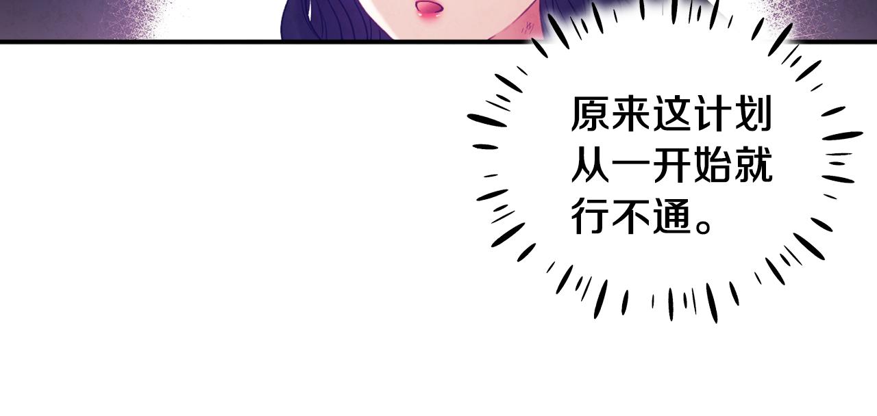 第87话 复仇81