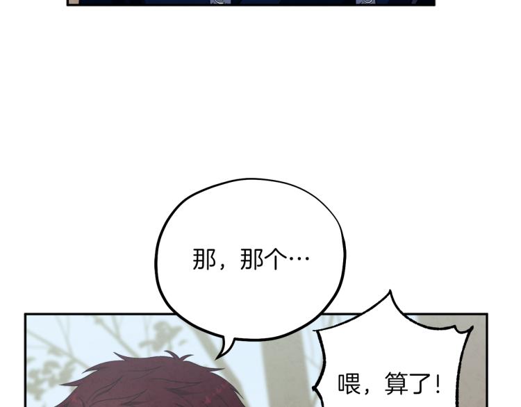 第14话 医治众人21