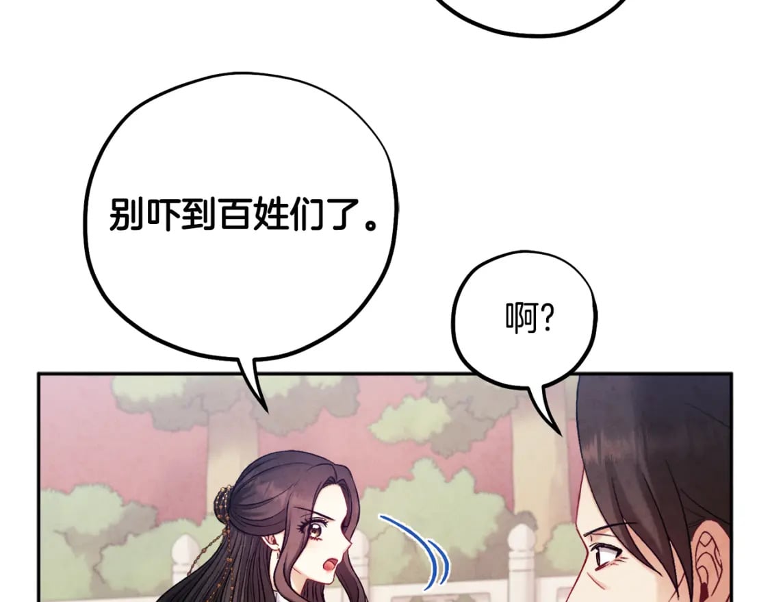 第111话 你不能这么做121