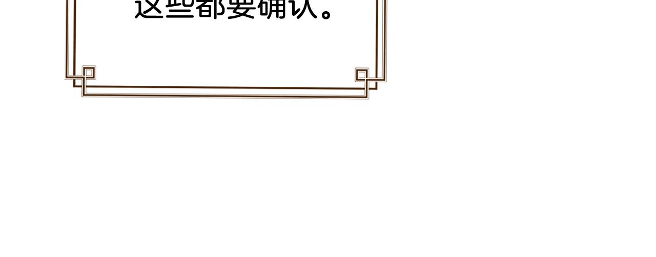 第105话 互诉衷肠100