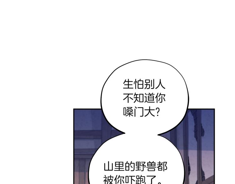 第1话 黑诗瑶73