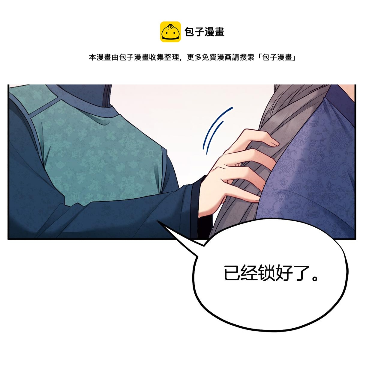 第73话 另一面32