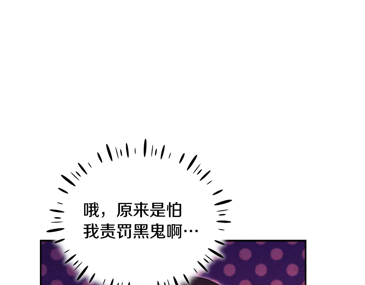 第83话 最高待遇19