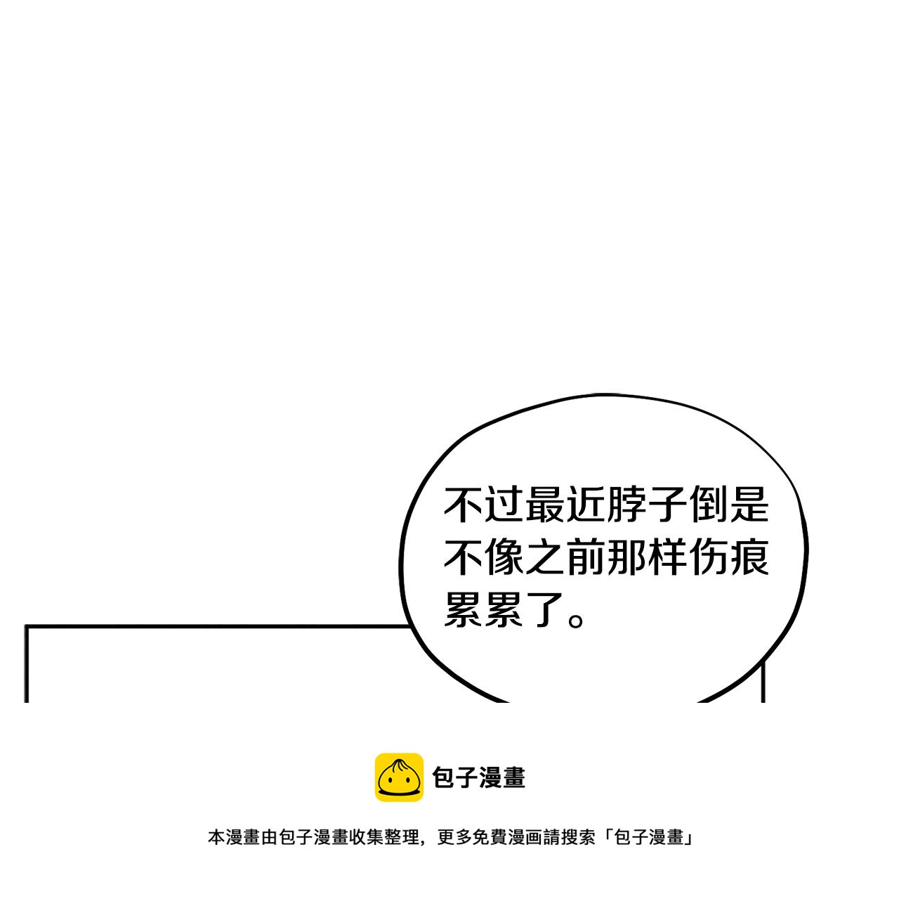 第78话 更重要的事70