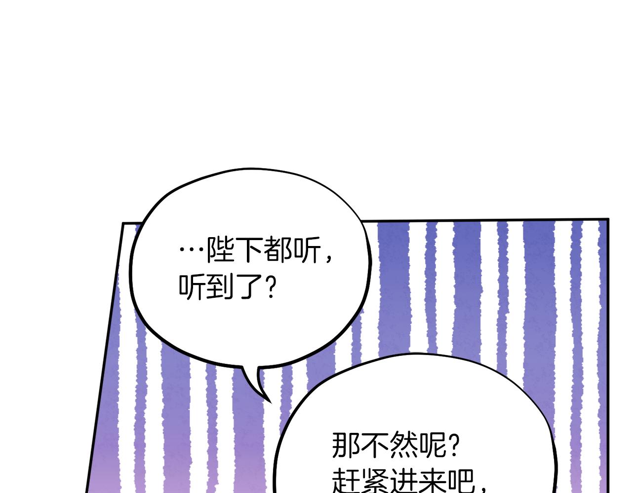 第24话 找到她54