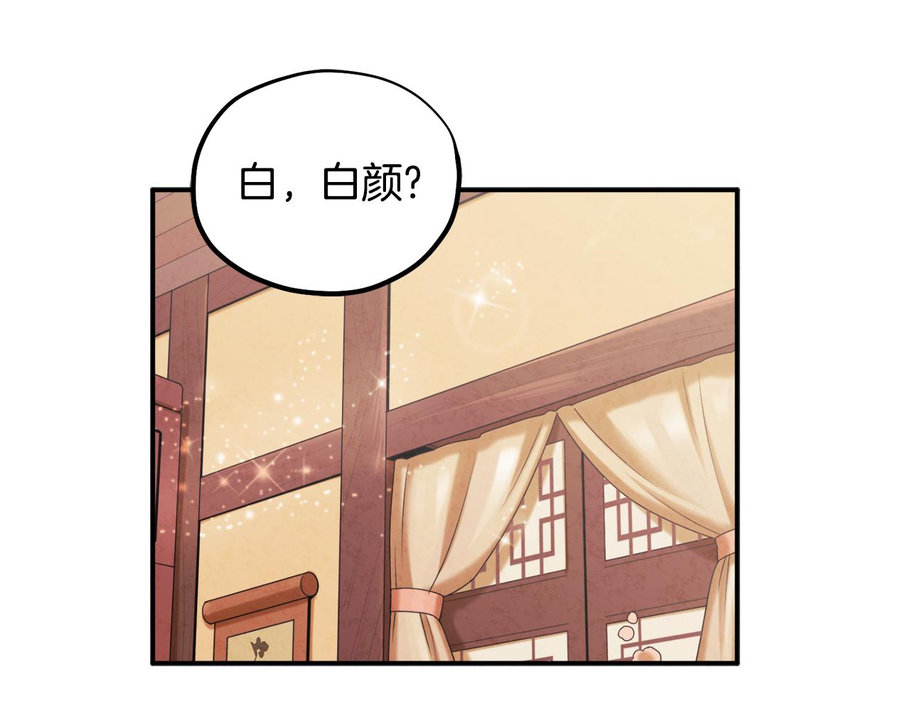 第83话 最高待遇14