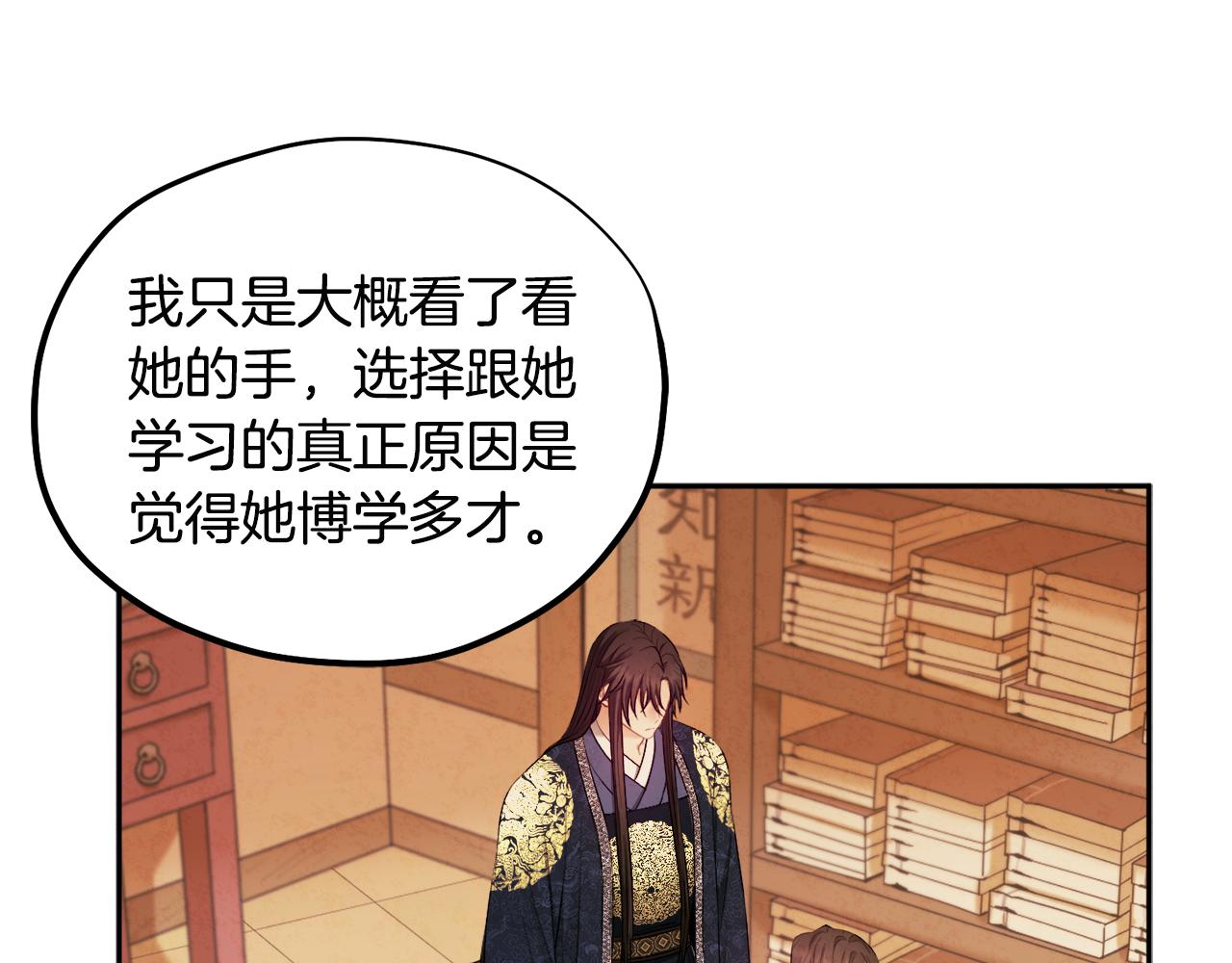 第71话 学习83