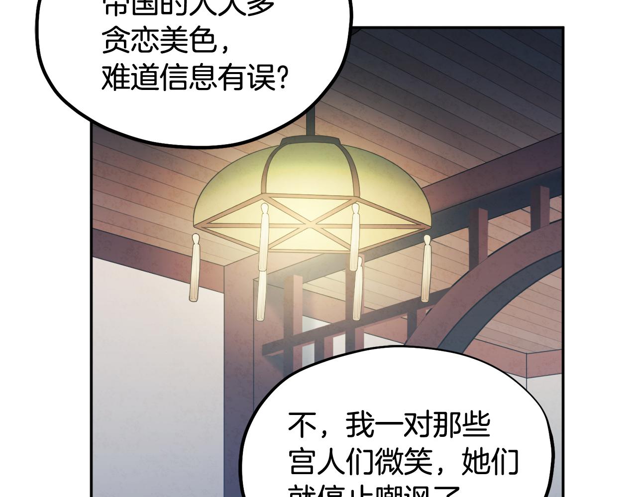 第73话 另一面54