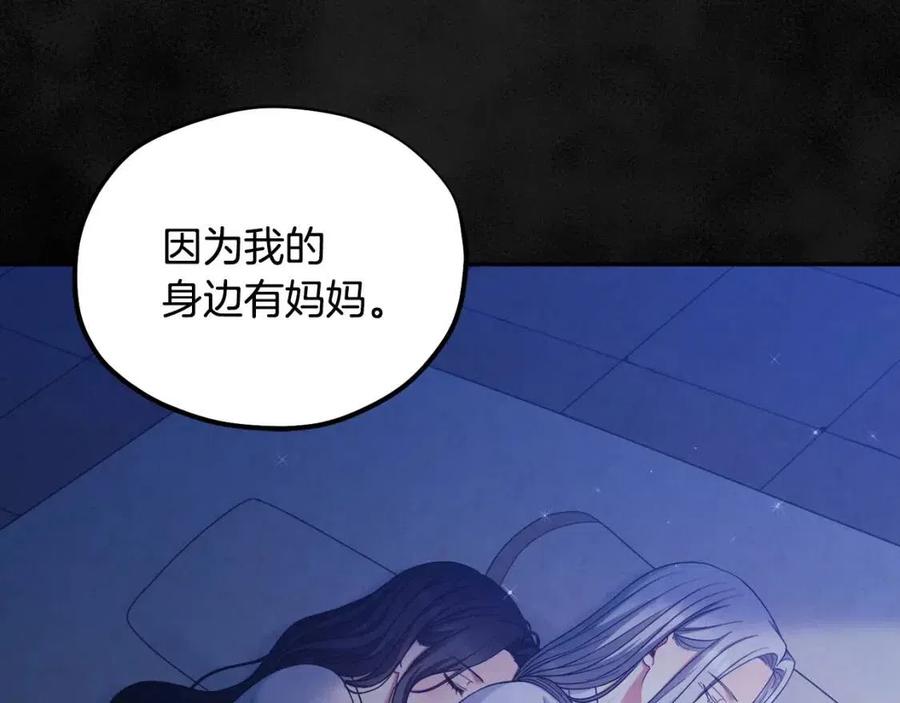 第60话 人才重用制41