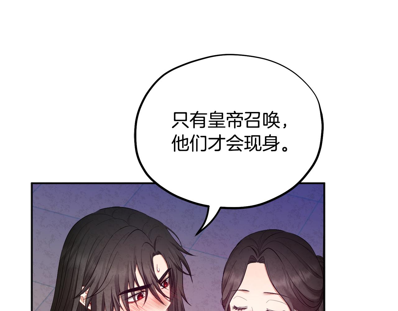 第79话 绑起来129