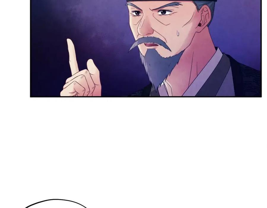 第62话 诗瑶族29