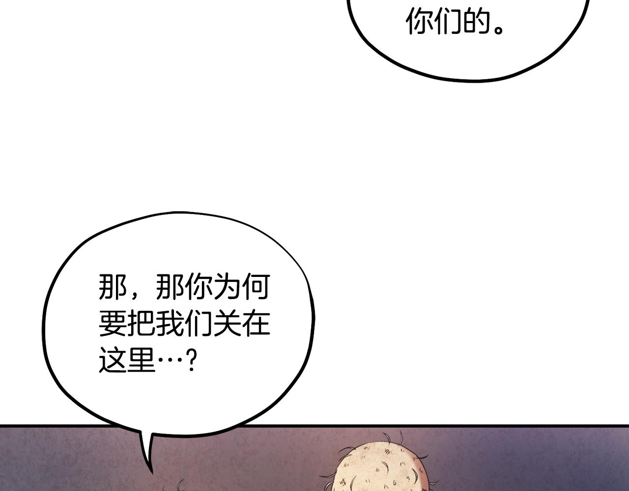 第89话 鼓起勇气164