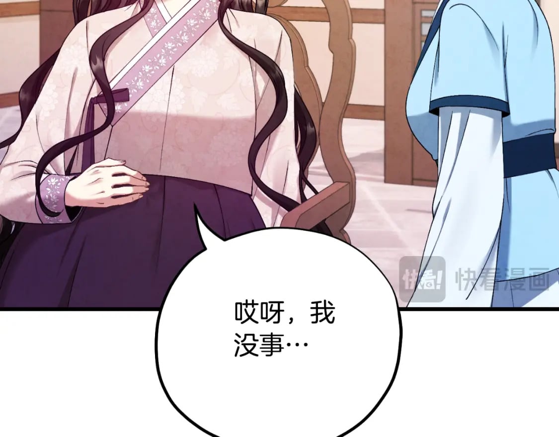 番外4 立刻去见他119