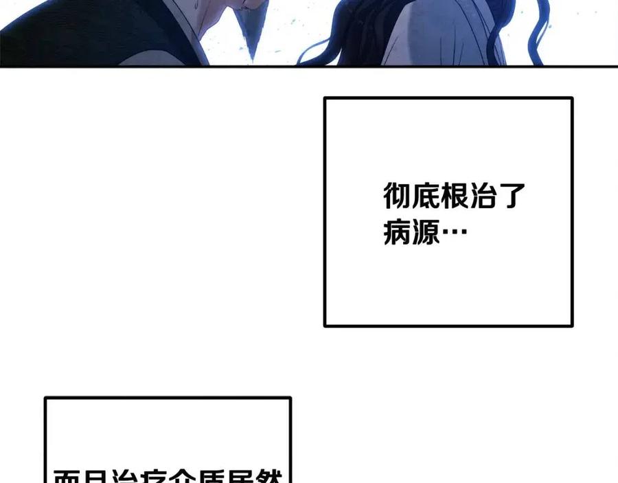 第44话 你只能是我的1
