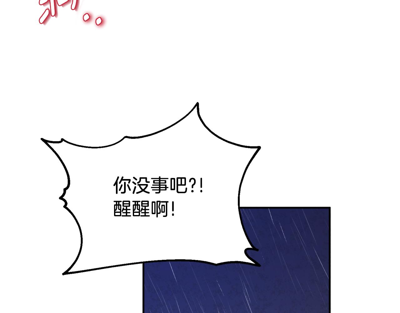 第100话 全军覆没146