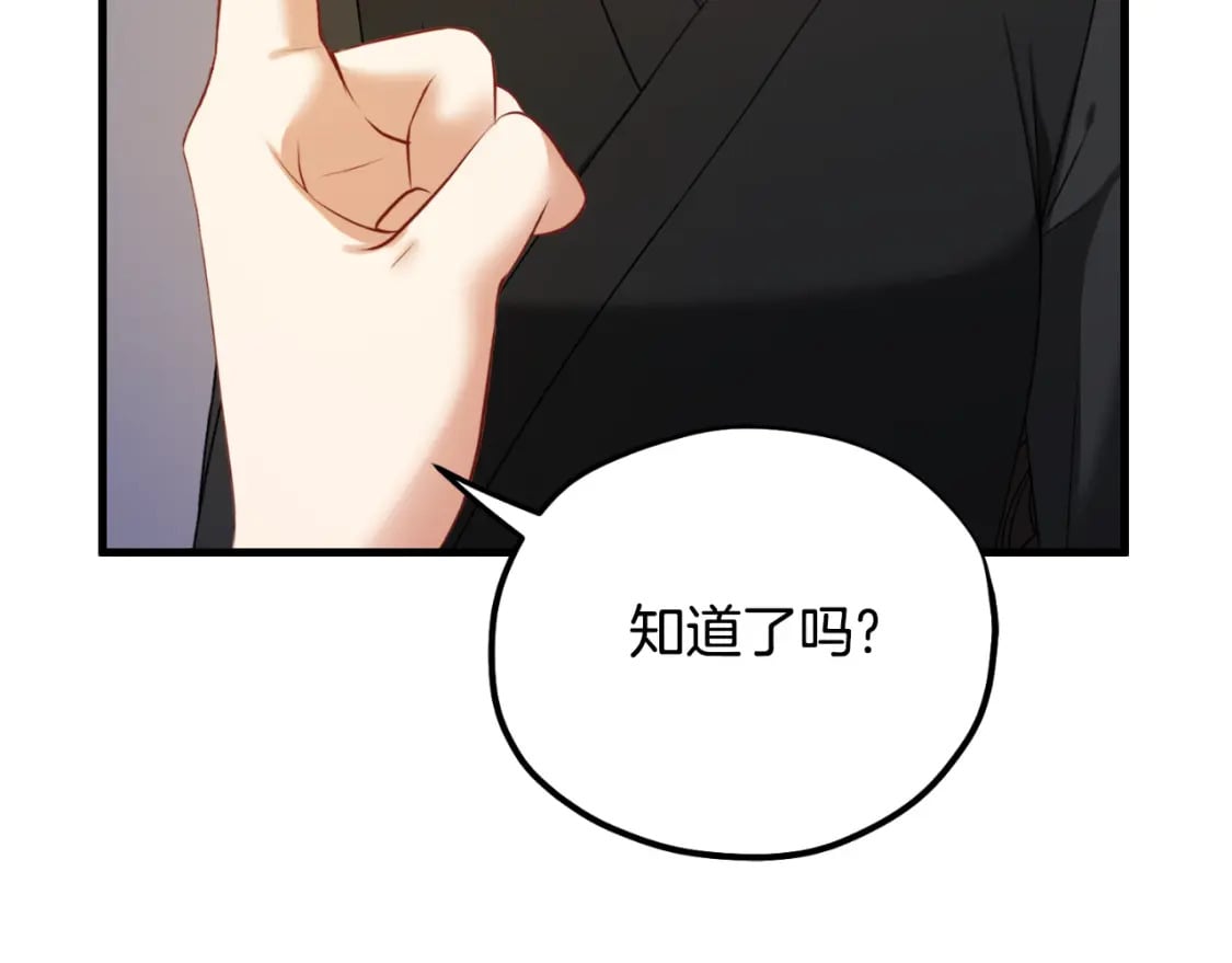 番外7 开始学武169
