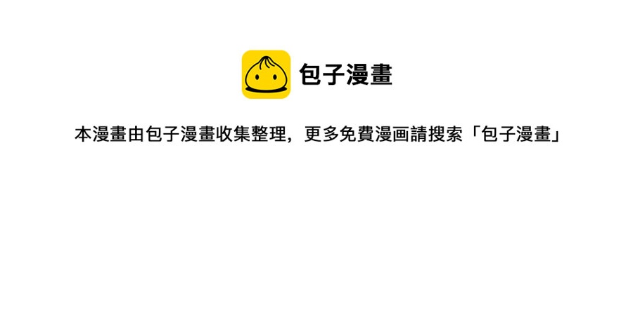 第68话 计划8