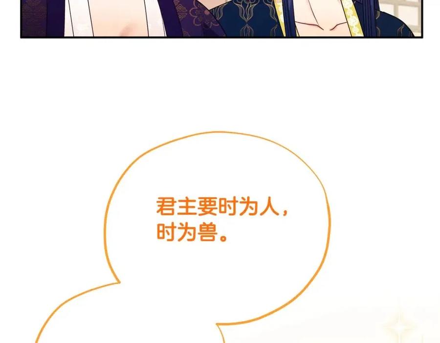 第55话 君主论23