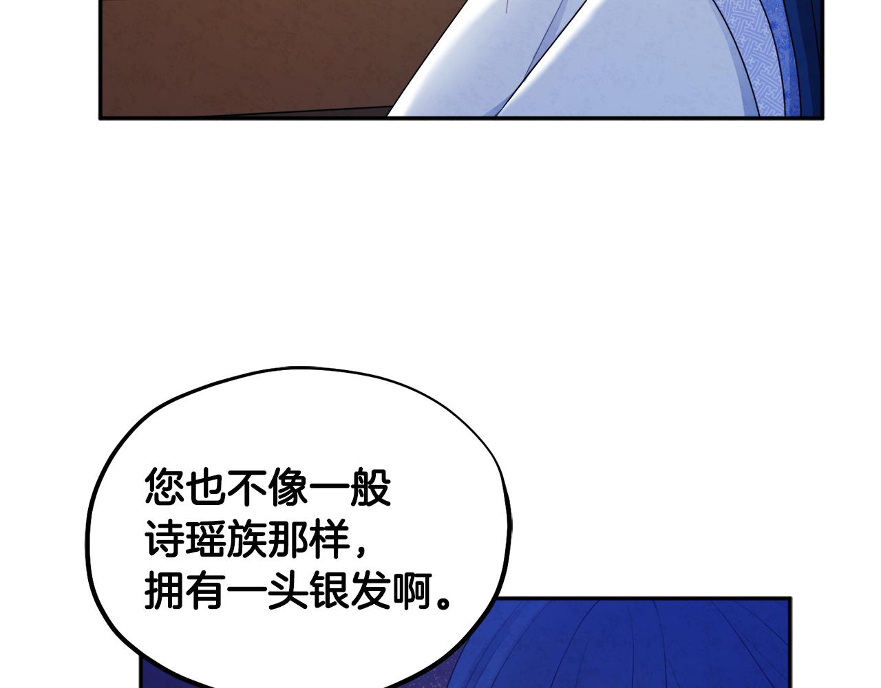 第77话 谈条件116