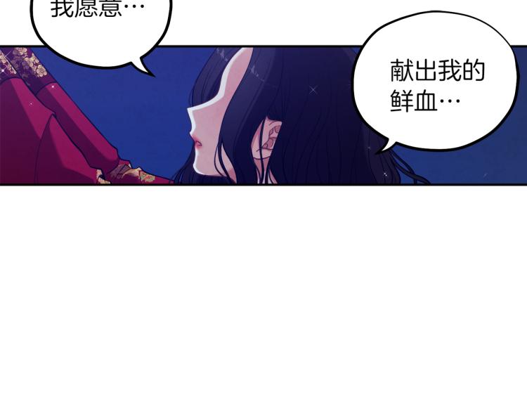 第16话 惊喜礼物56