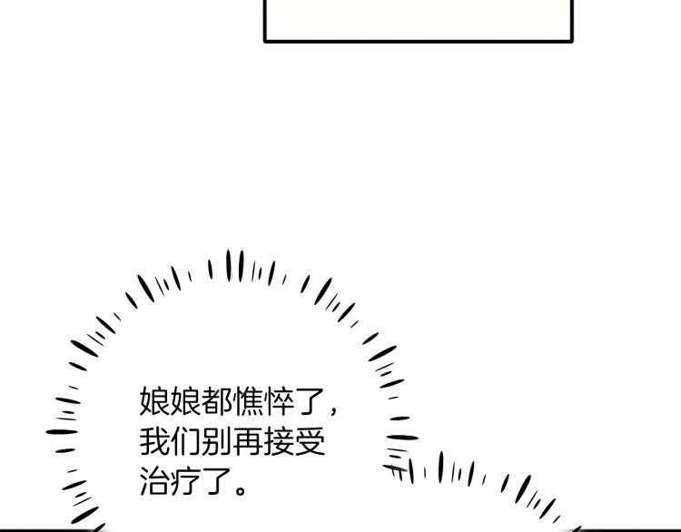 第16话 惊喜礼物147