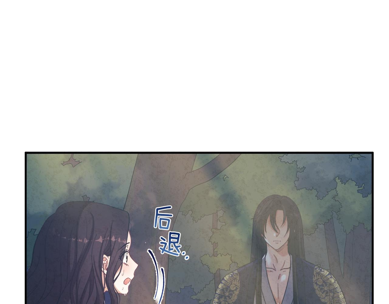 第23话 怪物色狼19