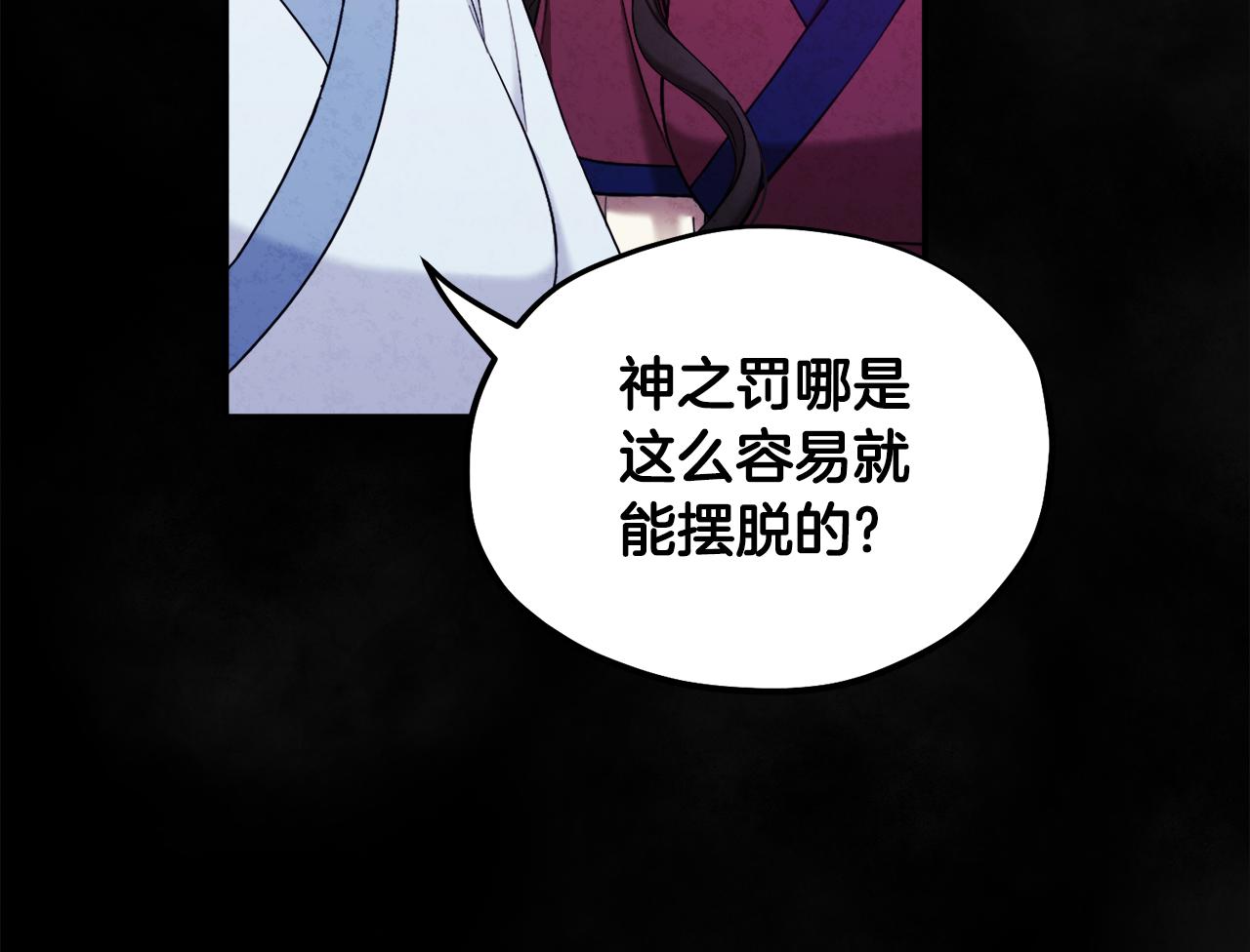 第81话 强强联手118