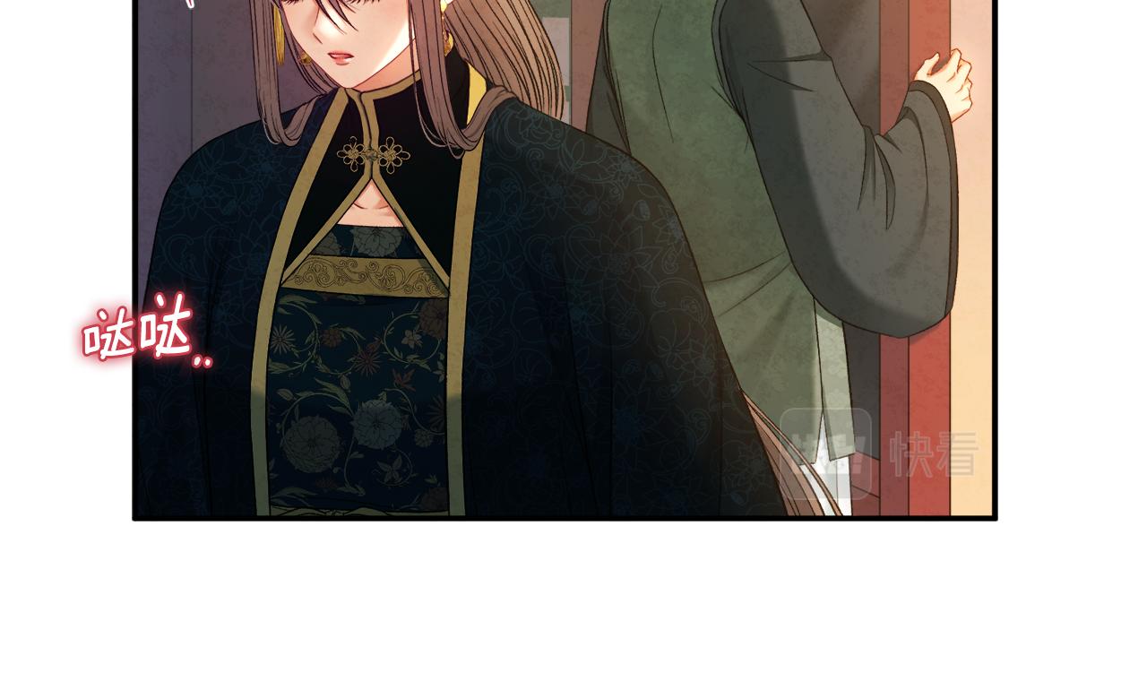 第85话 神之子121
