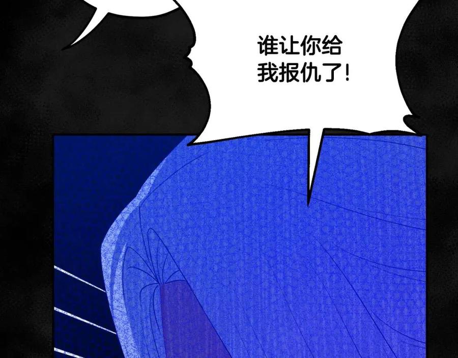 第59话 不得好死158