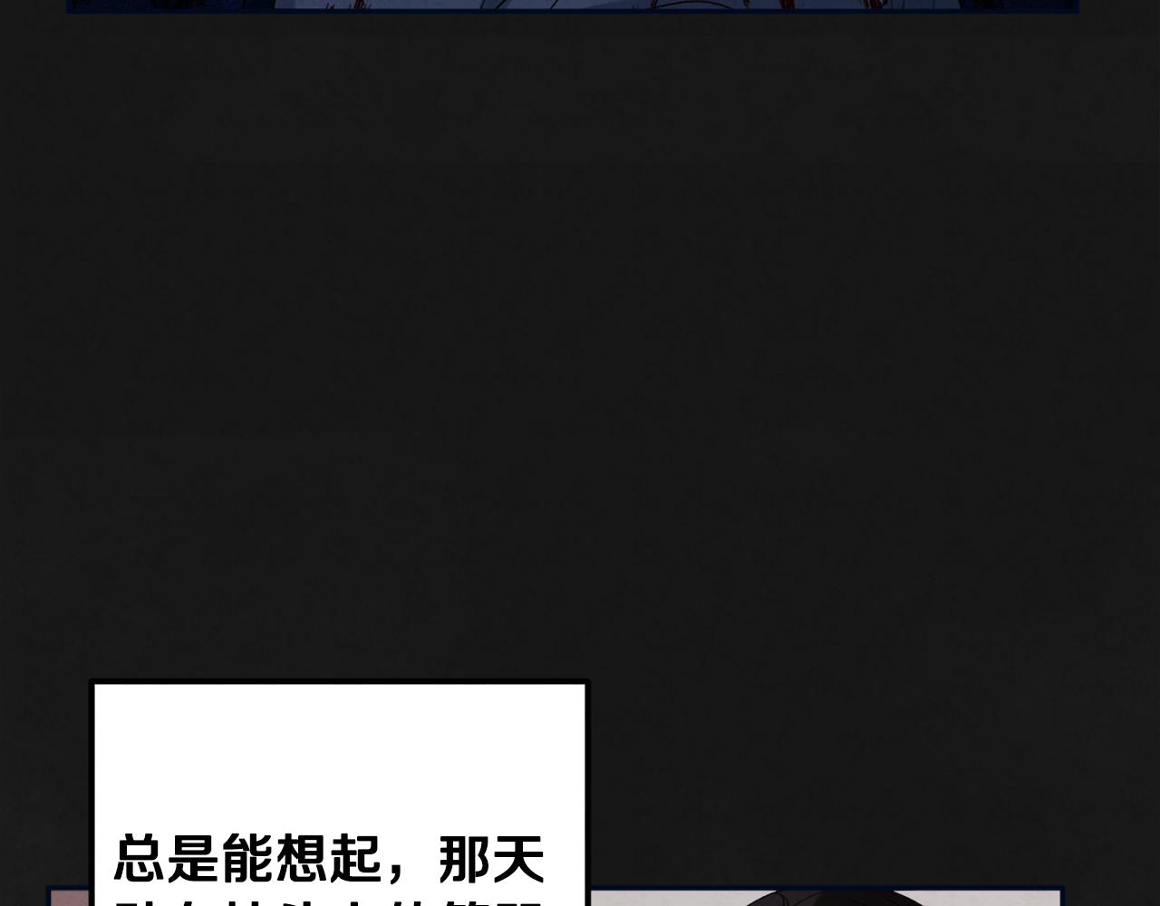 第29话 如何攻略他119
