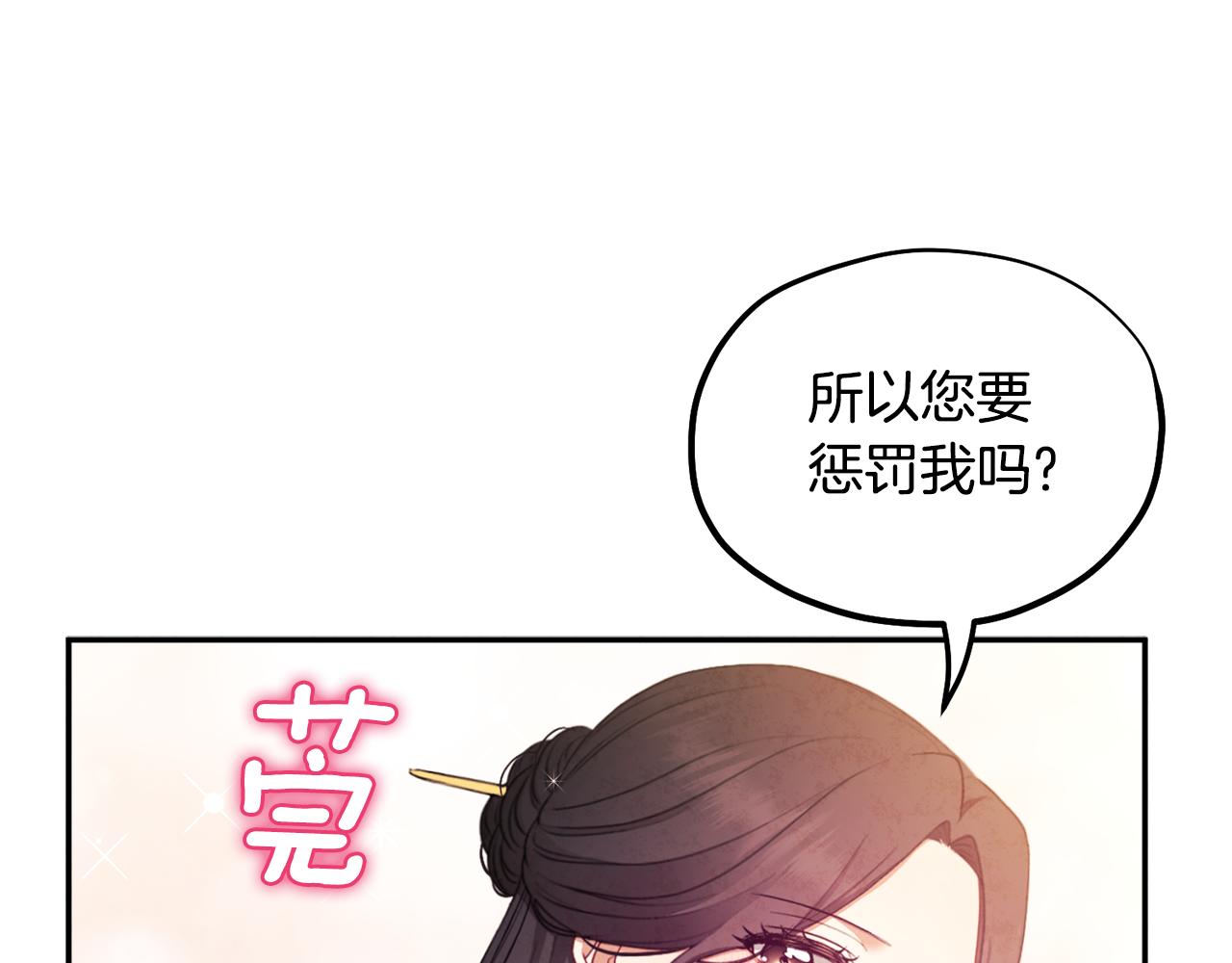 第79话 绑起来148