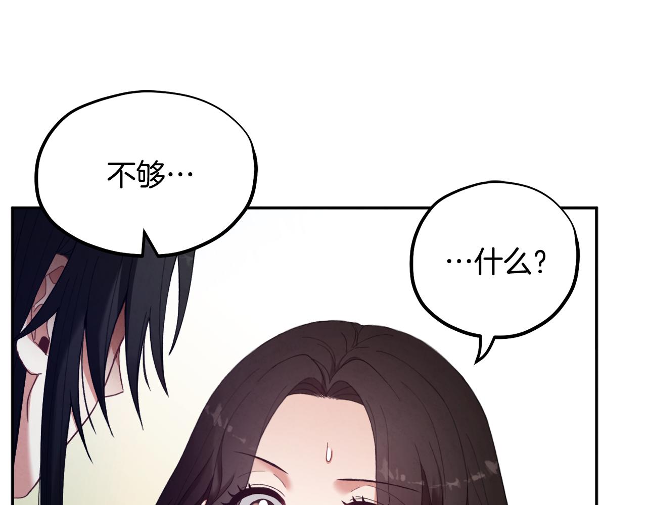 第27话 他就是陛下138