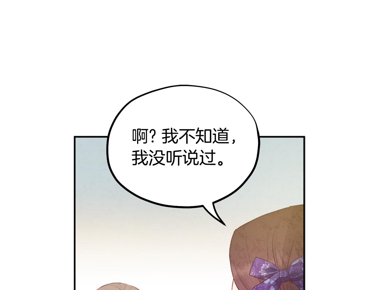 第75话 严厉110