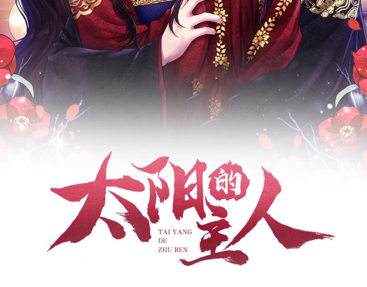 第3话 女孩惨死10