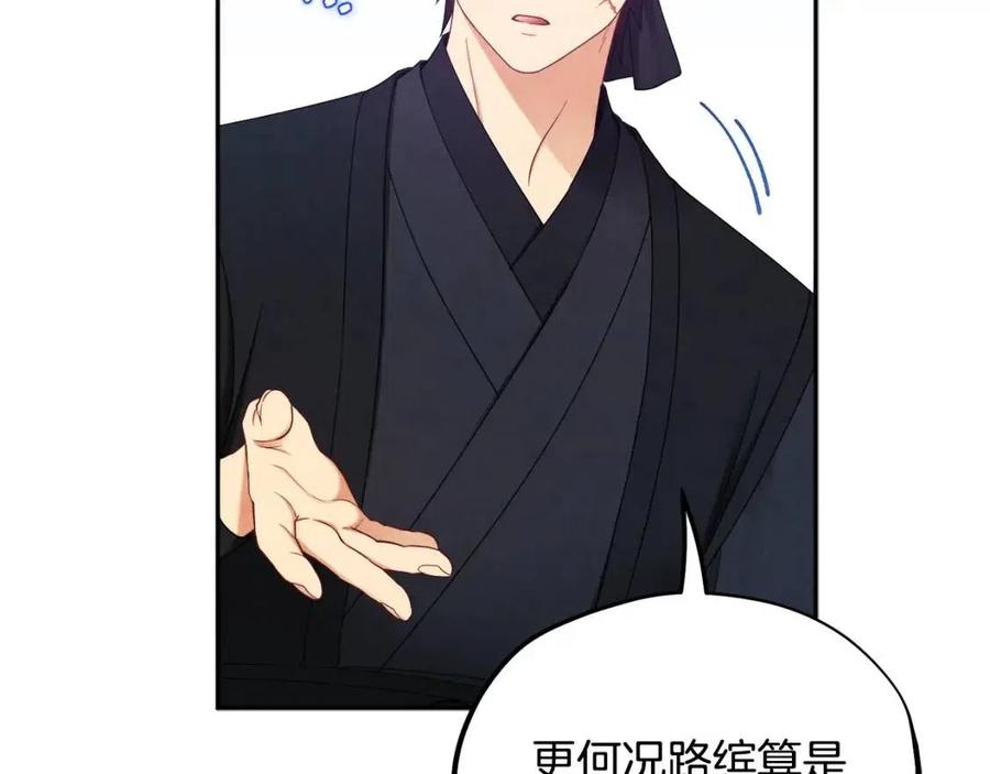 第64话 宠爱33