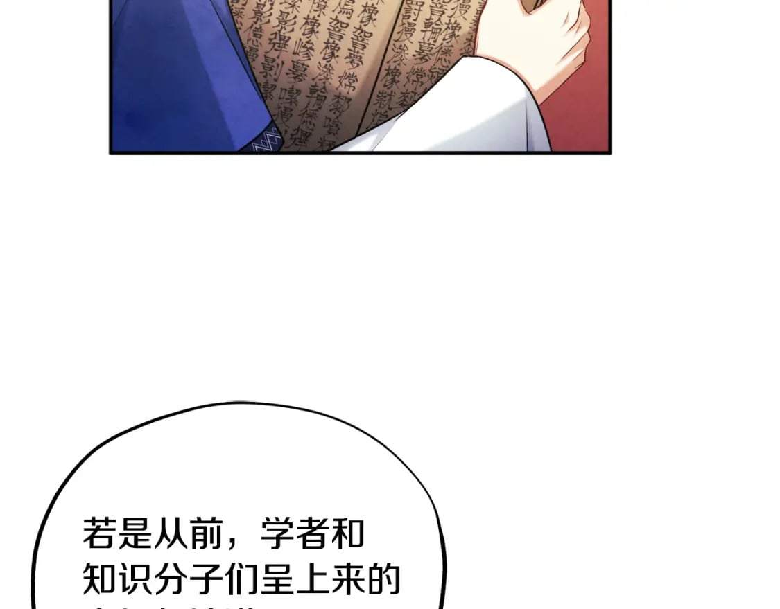 第115话 快醒过来吧43